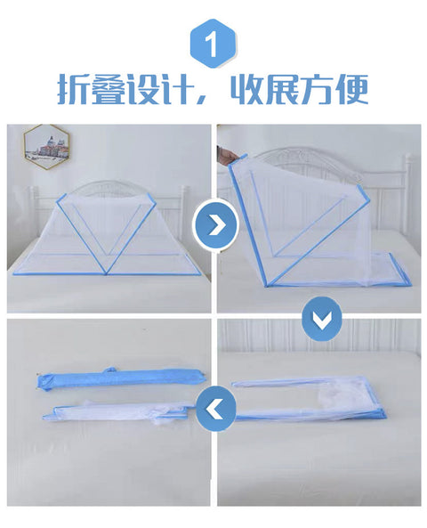 Baby Mosquito Net