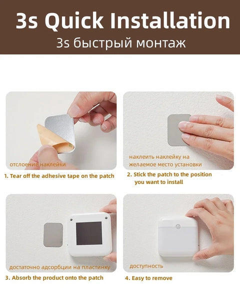 Motion Sensor Light