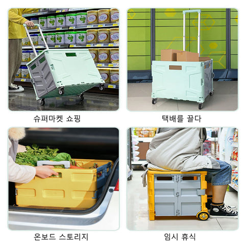 75L Portable Shopping Cart Trolley