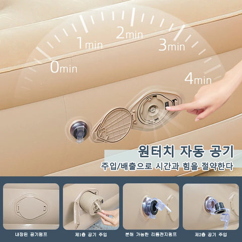 Inflatable Sleeping Mattress