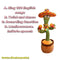 DanzuCactus Singing Dancing Toy