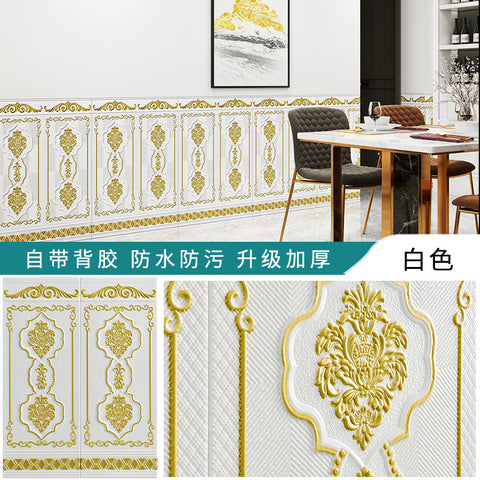 3D Wallpaper