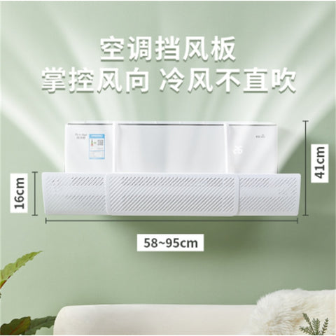 Hanging Air Conditioner Windshield