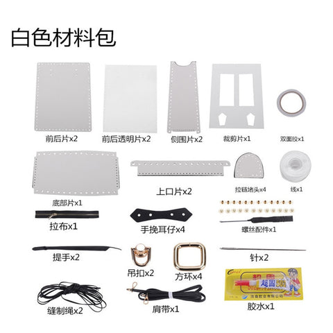 DIY Handbag Material Kit