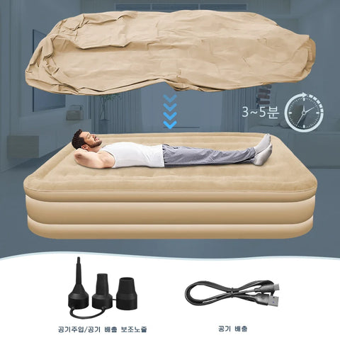 Inflatable Sleeping Mattress