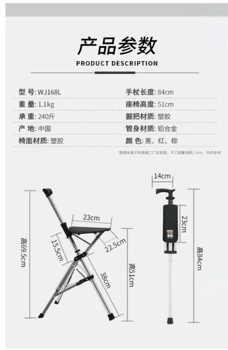 Foldable Walking Cane Stool