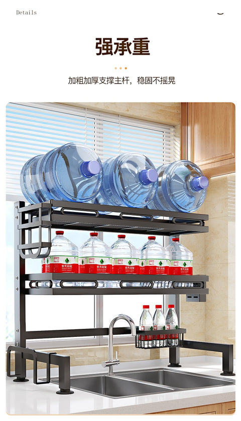 Over Sink Rack