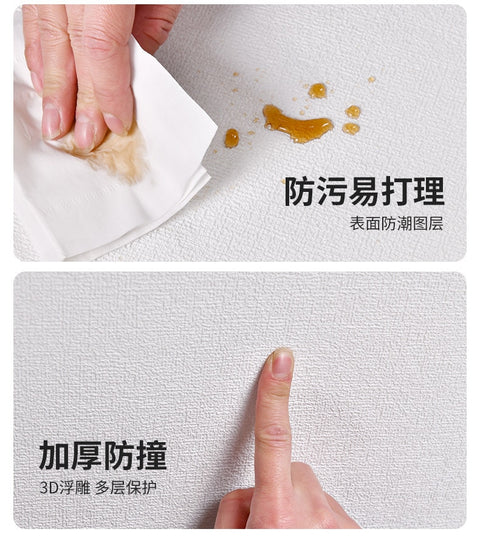 10m Thermal Insulation Wallpaper