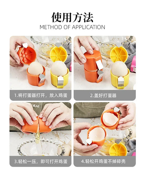 Egg Cracker