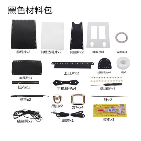 DIY Handbag Material Kit
