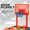 Basketball Finger Shooting Toy