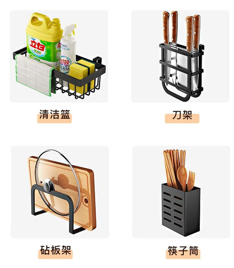 Over Sink Rack
