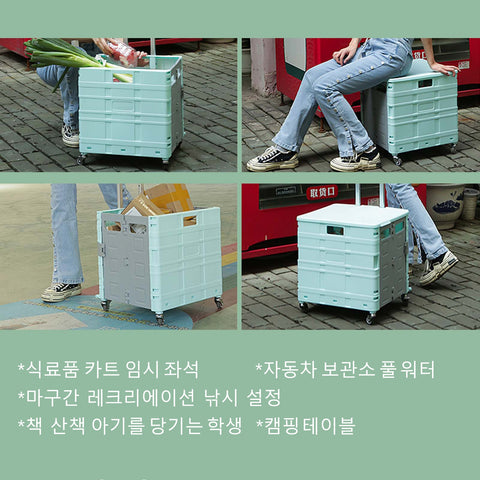 75L Portable Shopping Cart Trolley