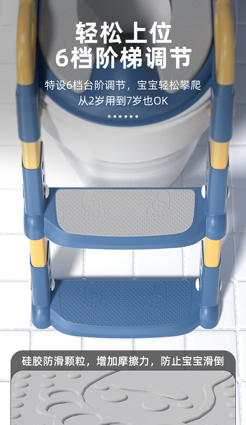 Baby Folding Potty Ladder Chair