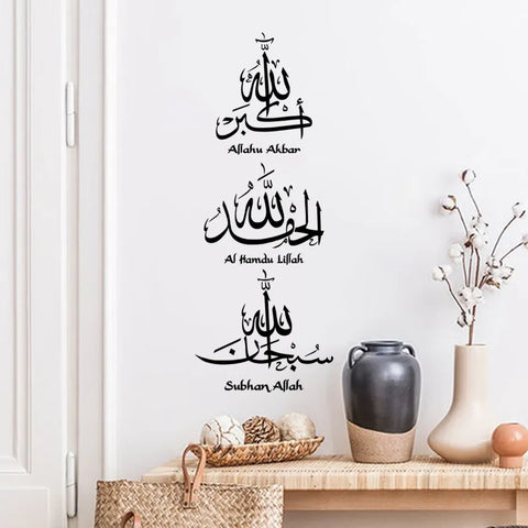 1PC Islamic Calligraphy Wall Sticker