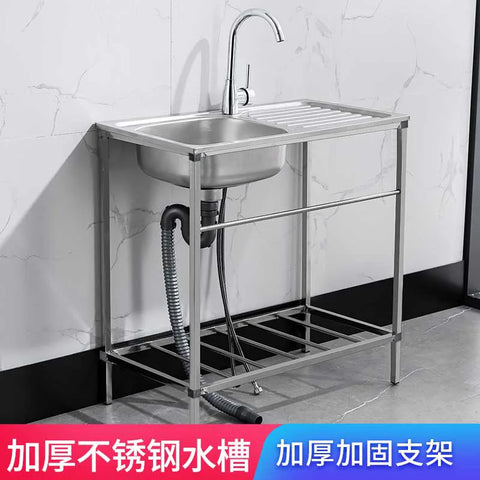 Inox Kitchen Wash Basin