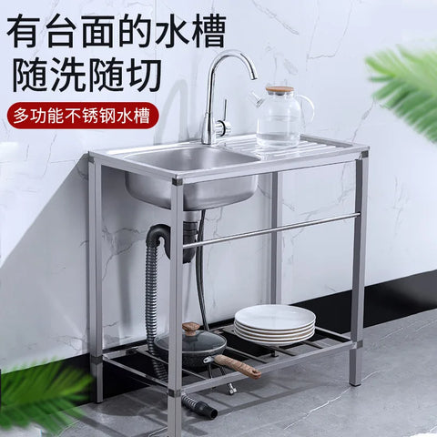 Inox Kitchen Wash Basin