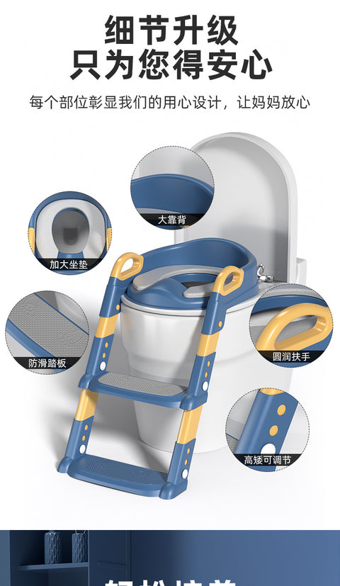 Baby Folding Potty Ladder Chair
