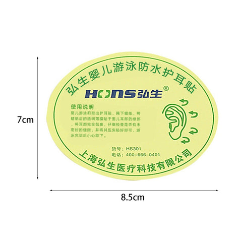 100PCS Baby Adult Ear Protectors