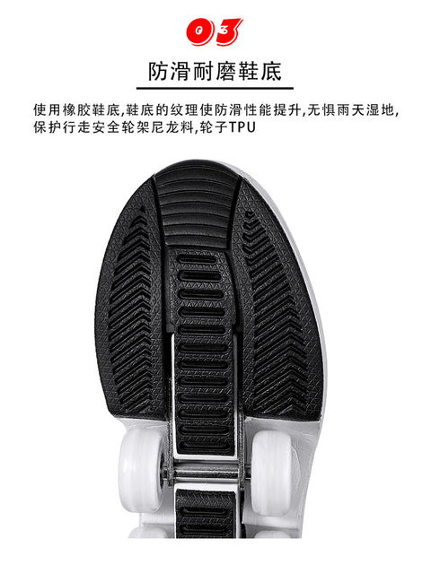 Parkour Skating Sneaker