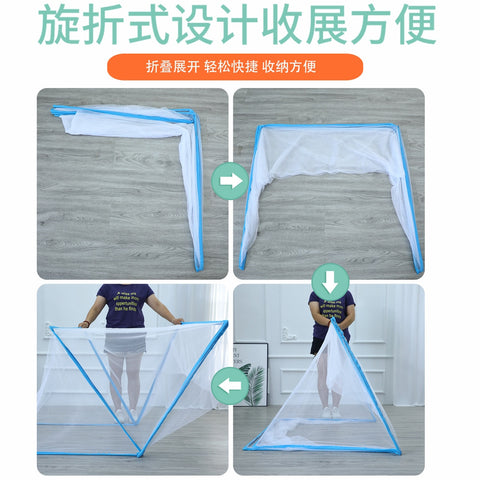 Baby Mosquito Net