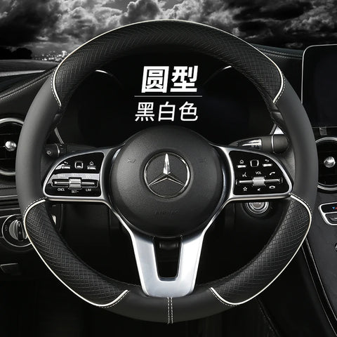 Leather Steering Wheel Cover