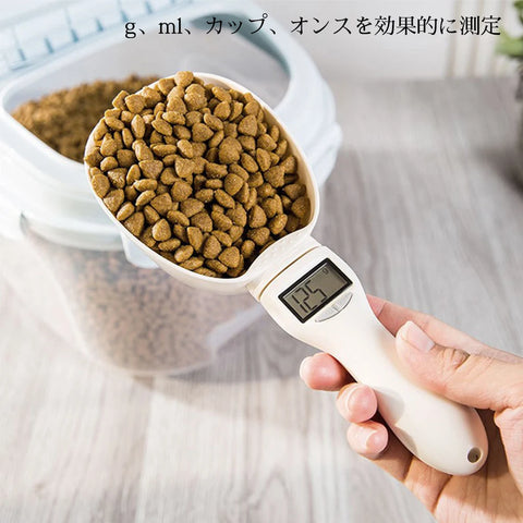 PetScale Spoon