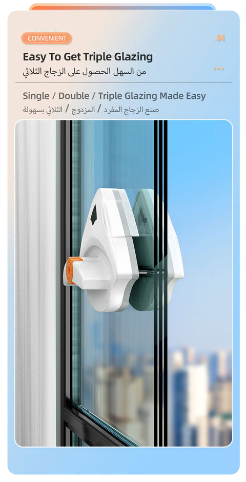 Adjustable Magnetic Window Cleaner