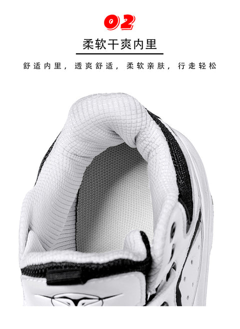 Parkour Skating Sneaker