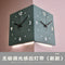 Creative Wall Clock