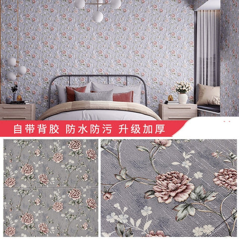 Classic 3D Wall Paper
