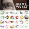 24 Styles Eyeshadow Tattoo Stickers